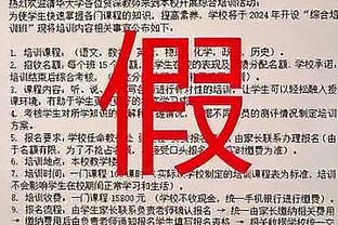 188的体育的官网截图4